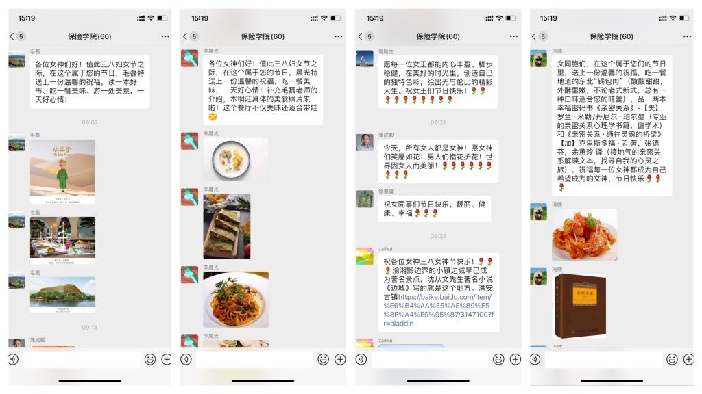 yl88858永利官网“男神”老师们献上祝福 yl88858永利官网“男神”老师们献上祝福