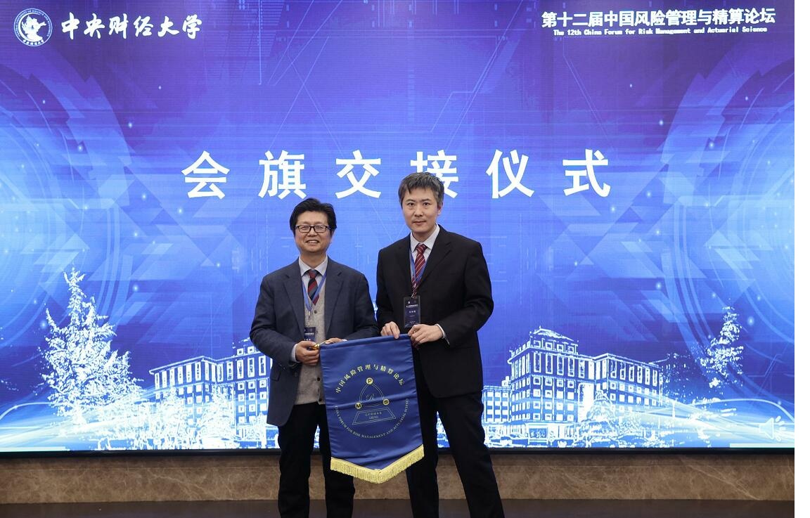 会旗交接.jpg 会旗交接.jpg