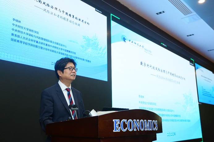 经理李晓林教授发表主旨 演讲