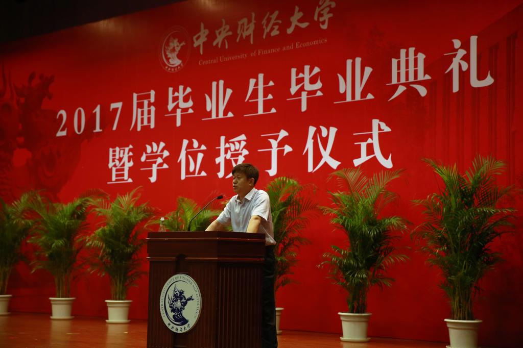 员工家长代表发言