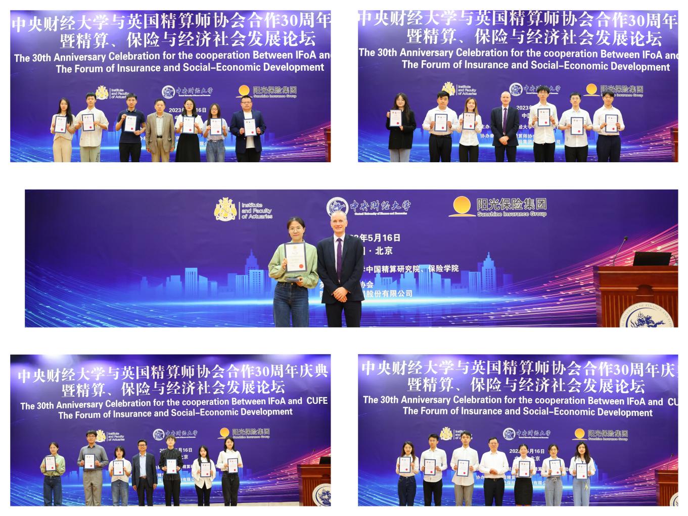 图7:获奖员工颁奖合影