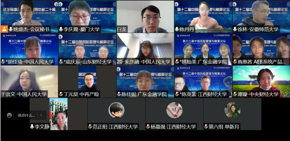 图形用户界面描述已自动生成 图形用户界面描述已自动生成