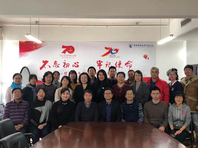 与会人员合影留念