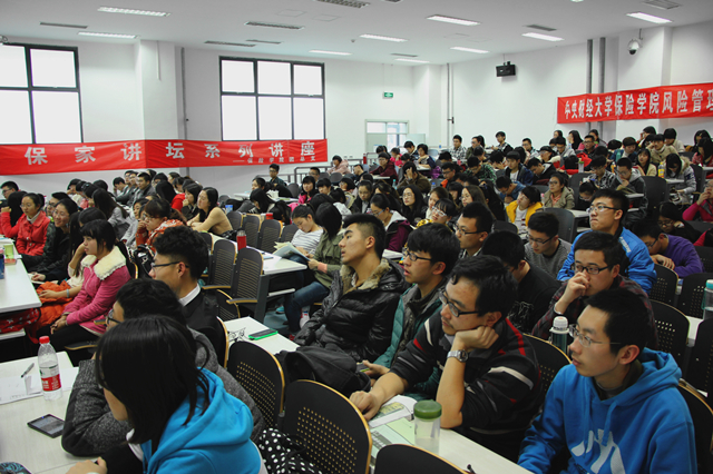 员工认真聆听讲座