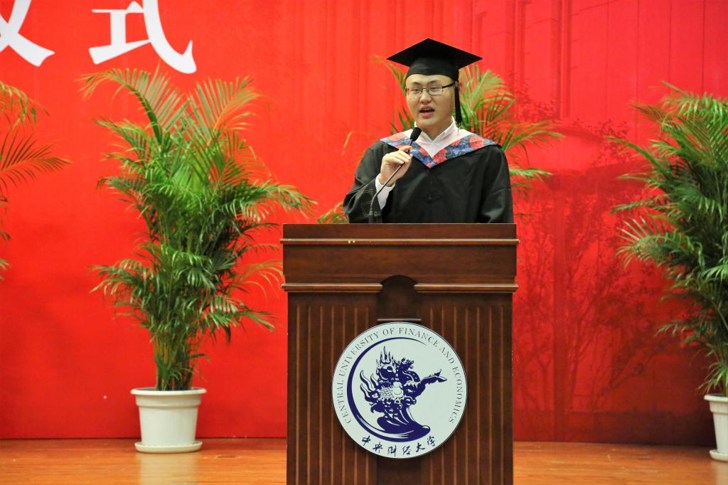 2013级本科生毕业生代表施潇宇发言