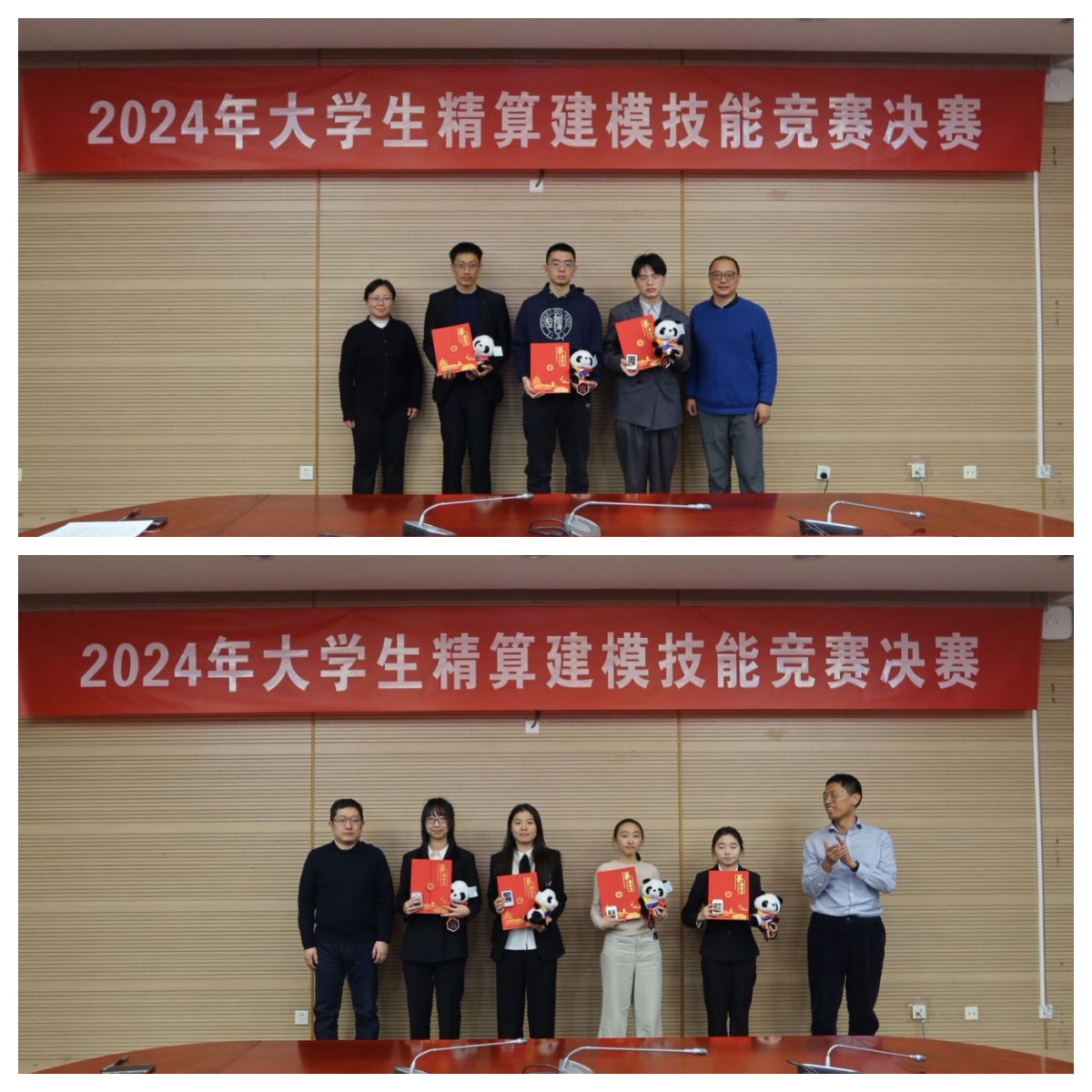 公司学子获奖集合