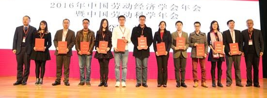 颁奖(左二为石晨曦)