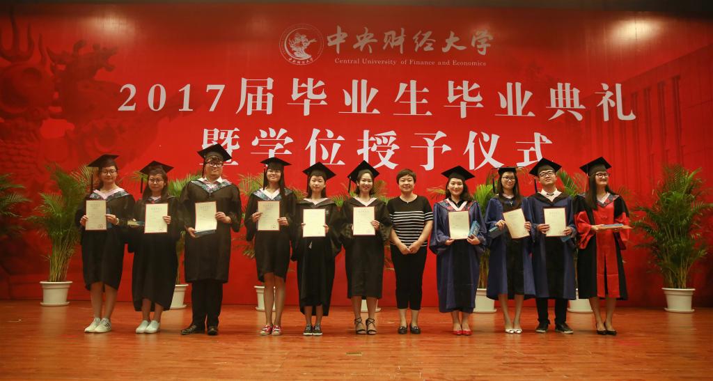 党委书记王颖为北京市优秀毕业生颁奖