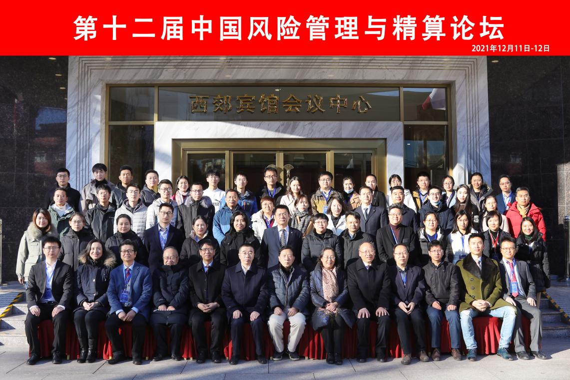 微信图片_20211213150317 微信图片_20211213150317