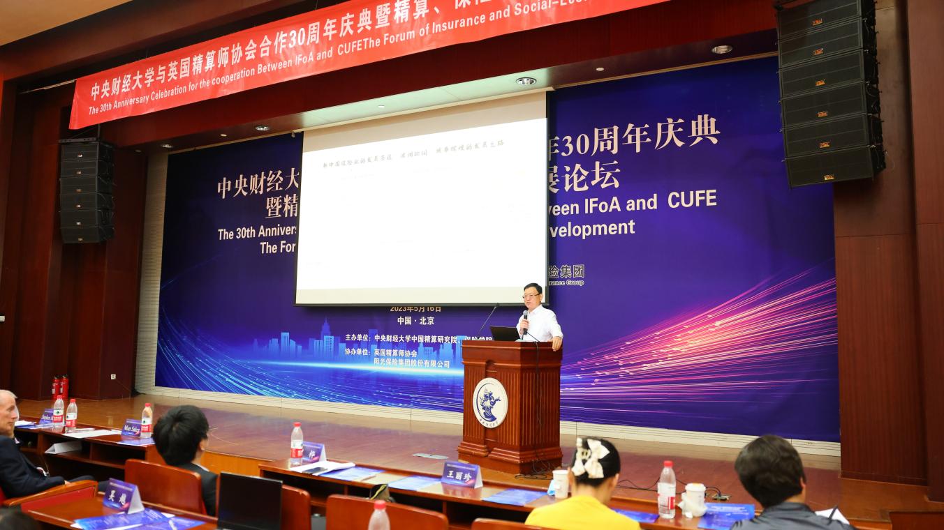 图12:彭吉海先生作专题报告