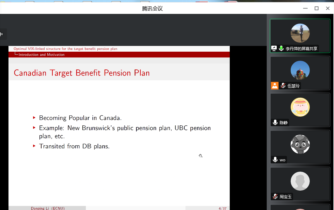 图形用户界面, 应用程序描述已自动生成