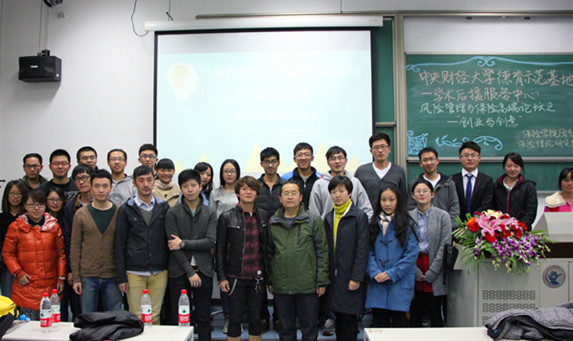 与会嘉宾合影留念