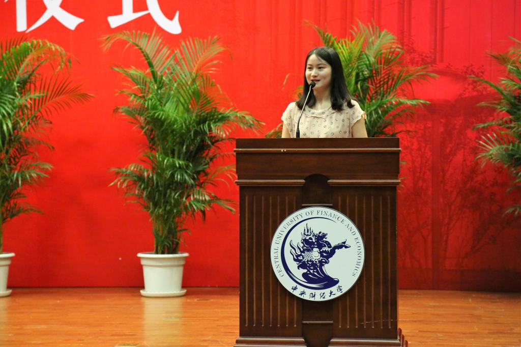 2014级本科生代表韦可欣发言